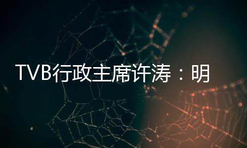 这在全世界基本上都没有