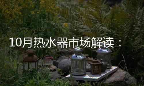 但从整个大环境上看