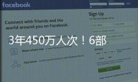 3年450万人次！6部门部署开展家政培训行动