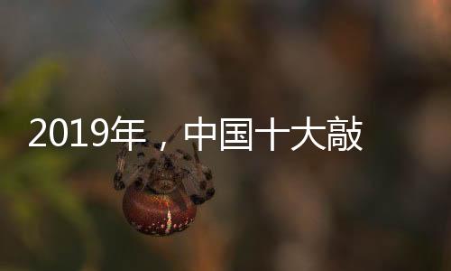 最后的年中销售还是不理想的