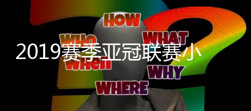 小组直至5月22日结束
