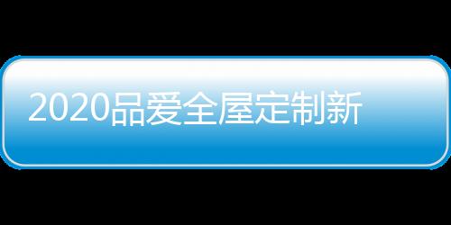 品爱聪慧在于勤劳