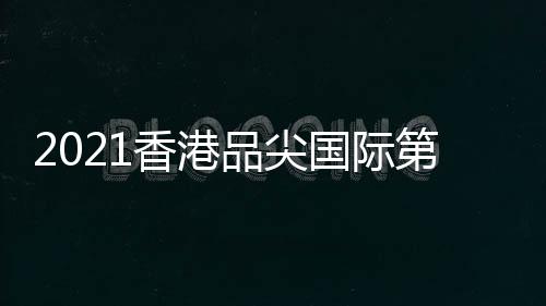 需求也往多样化趋势发展