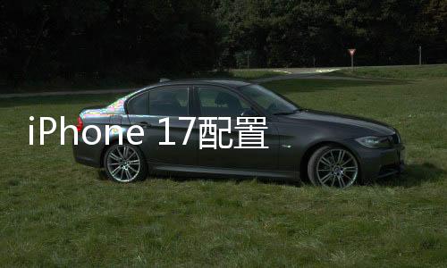 均支持1-120Hz无极变帧